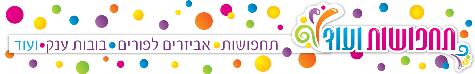 costumesplus | תחפושות ועוד
